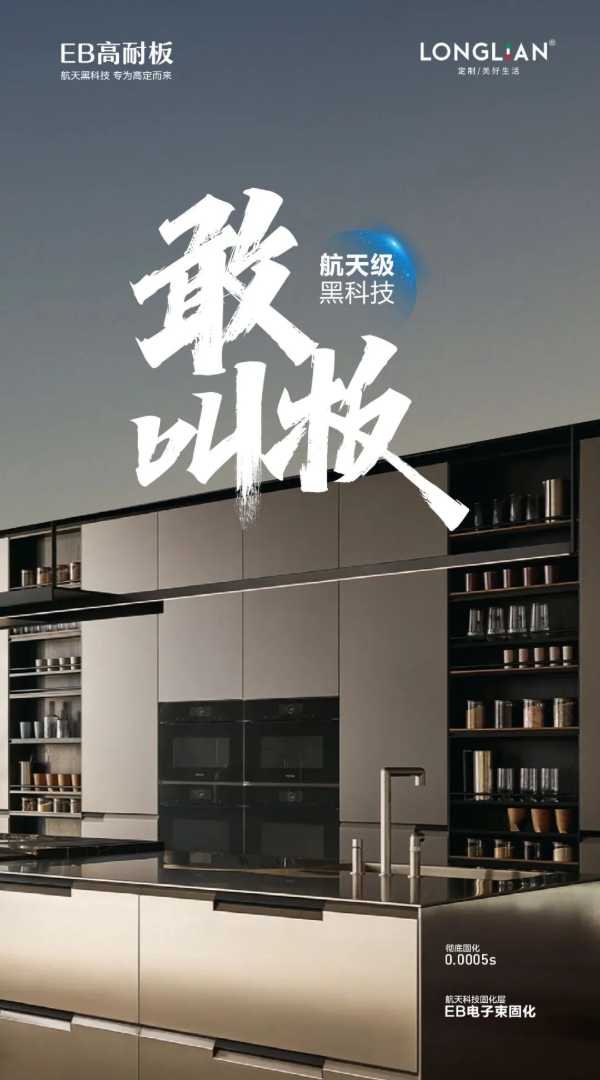 板材网