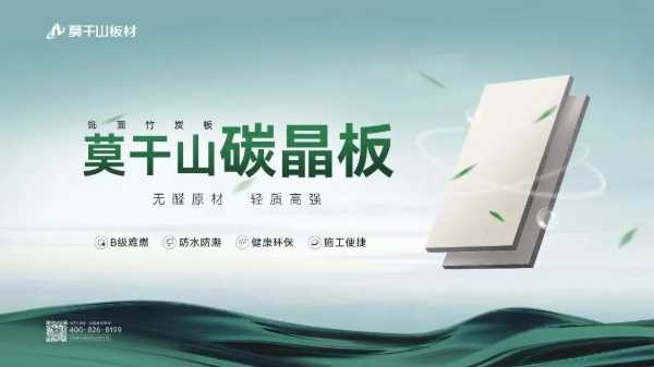板材网