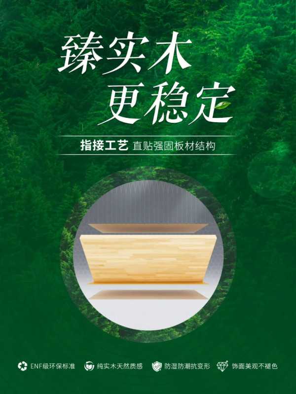 板材网