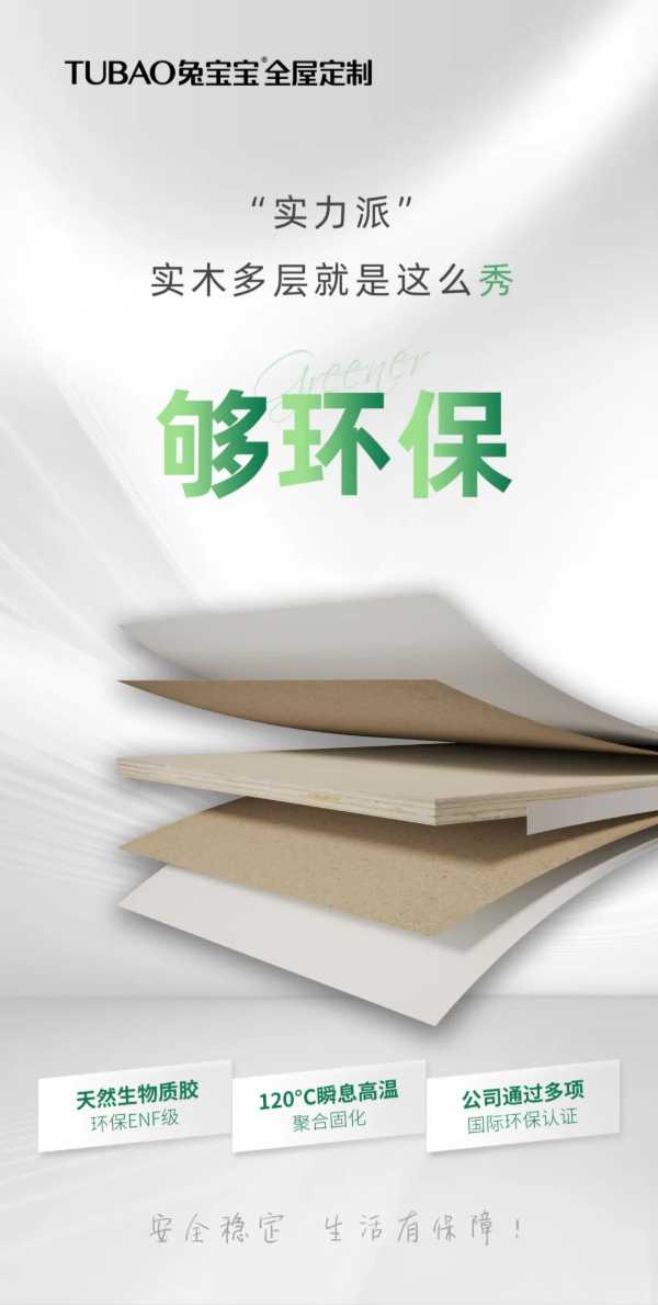 板材网