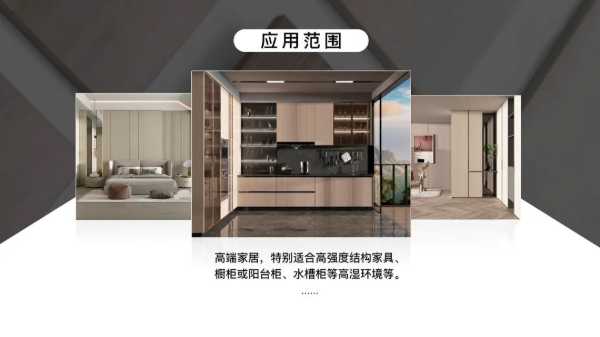 板材网
