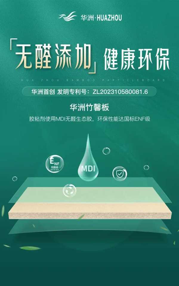板材网