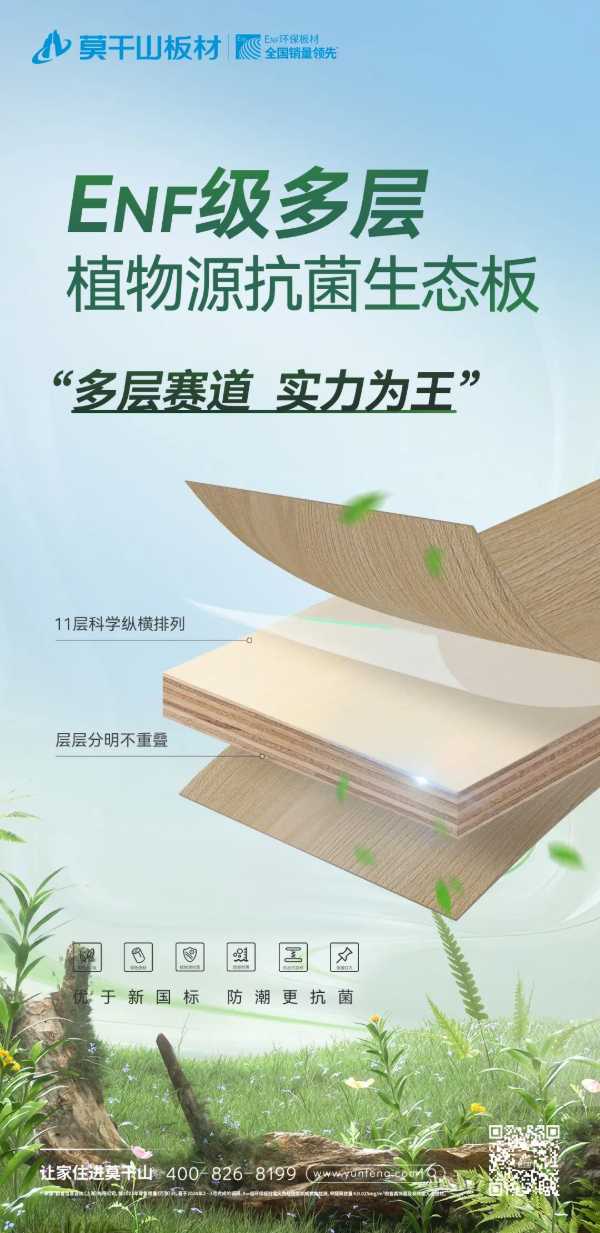 板材网