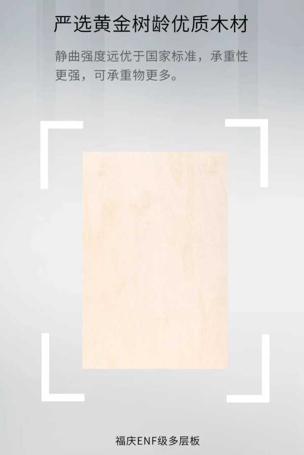 板材网