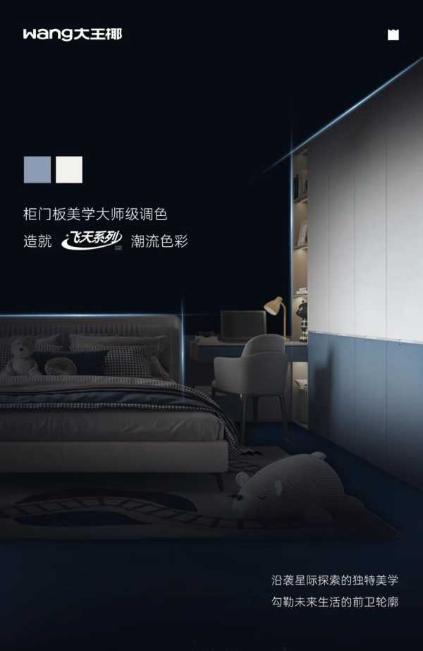 板材网