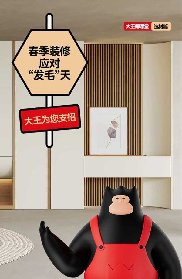 板材网