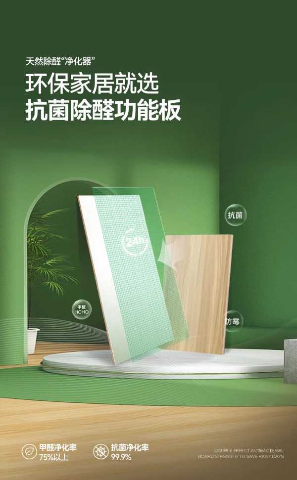 板材网