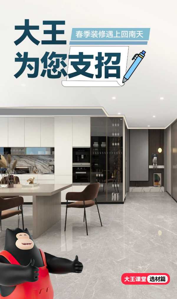 板材网
