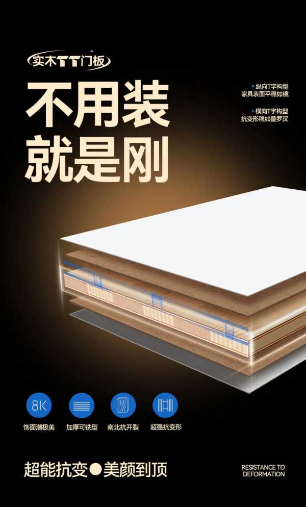 板材网