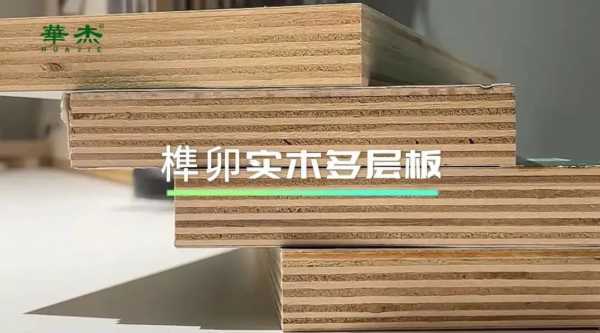 板材网