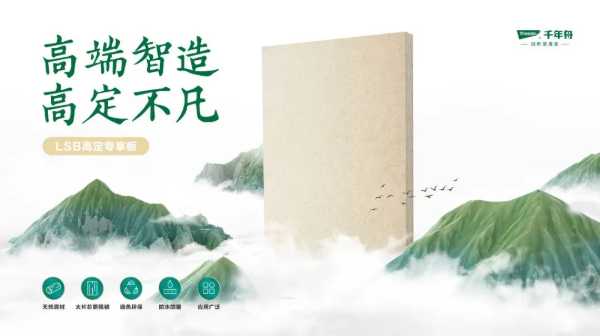 板材网
