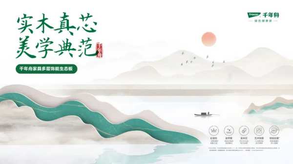 板材网
