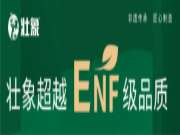 秘密：这种板材、家具更具有吸引力！