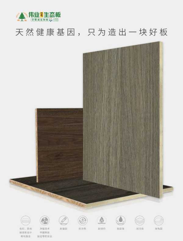 板材网