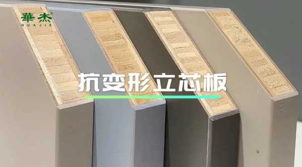 板材网