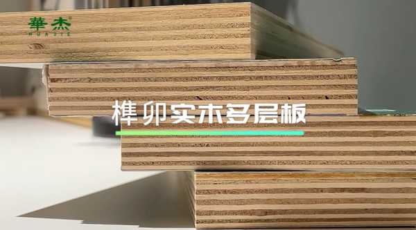 板材网