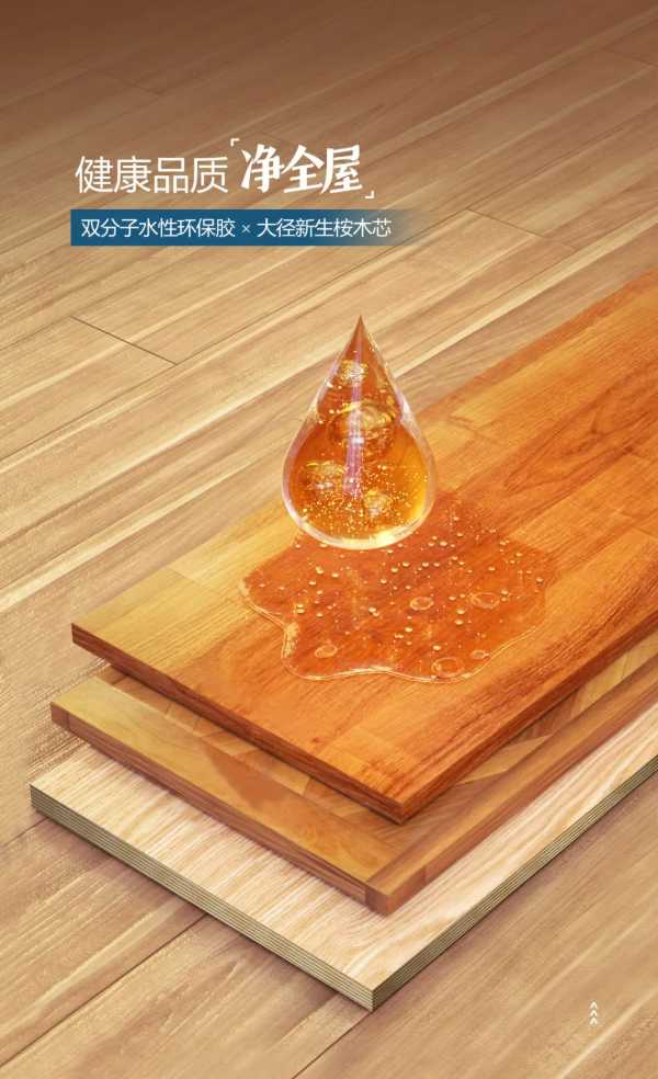 板材网