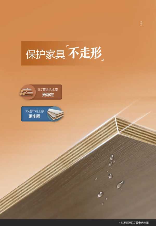 板材网