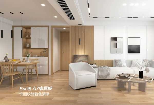 板材网