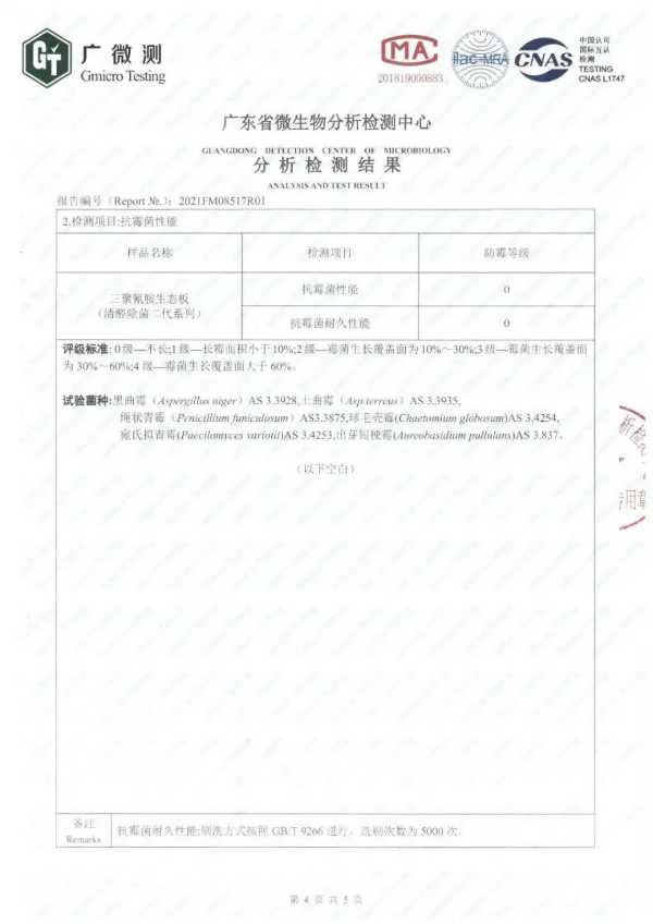 板材网