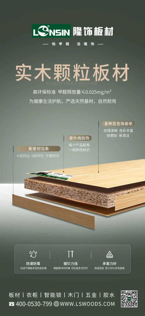 板材网