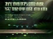 新春装新家丨还在纠结选择哪种板材，这篇板材装修攻略请查收