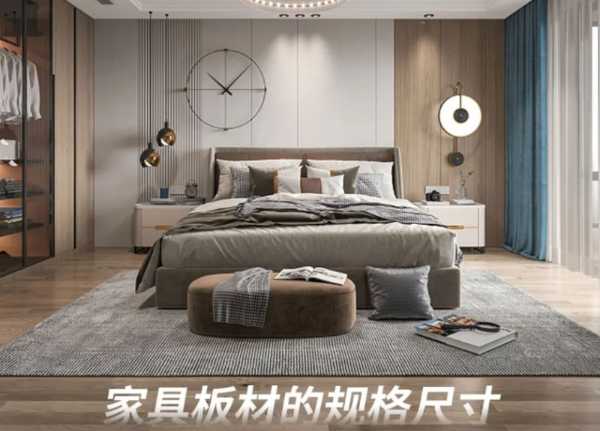 板材网