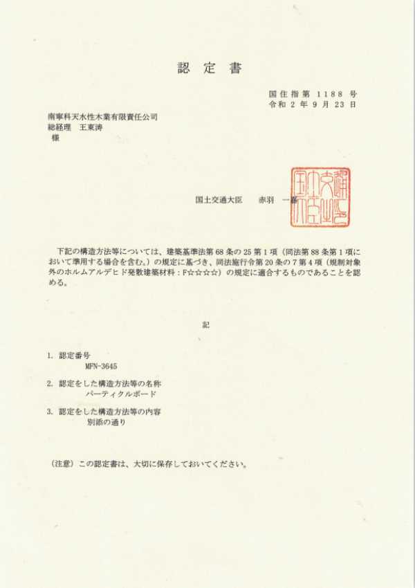 板材网