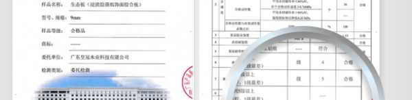 板材网