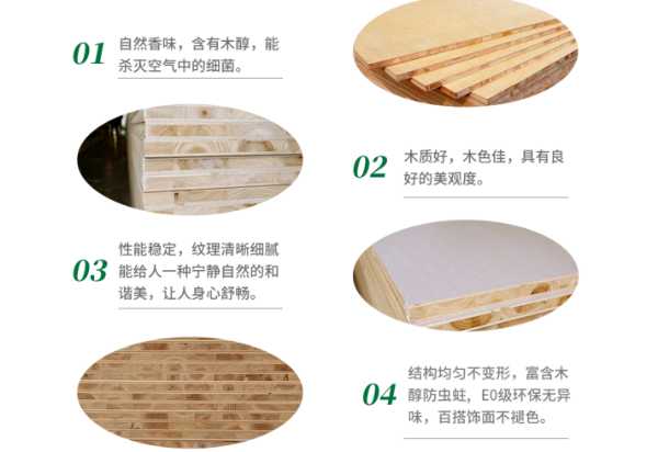 板材网