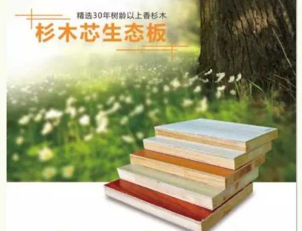 板材网