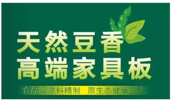板材网