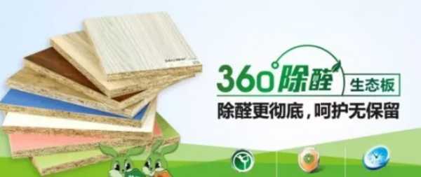板材网
