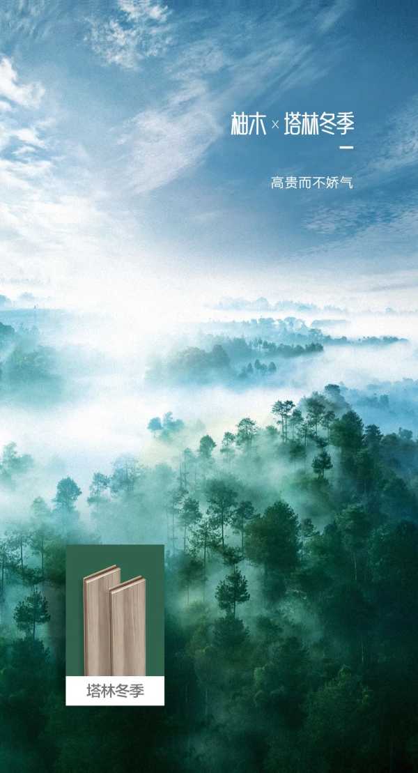 板材网