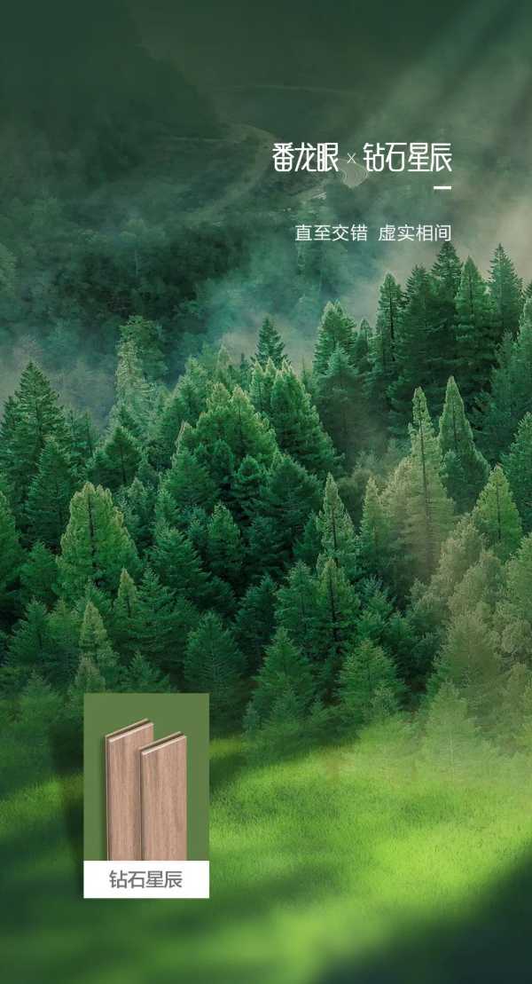 板材网
