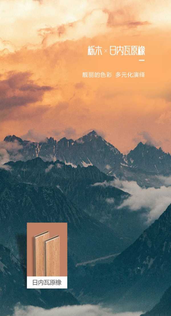 板材网