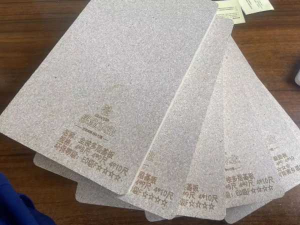 板材网