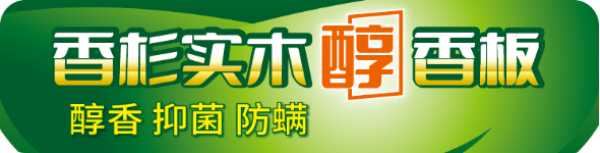 板材网