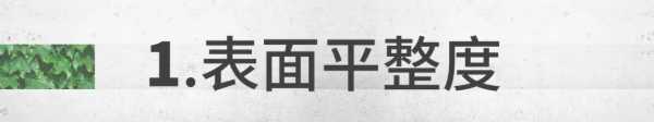 板材网