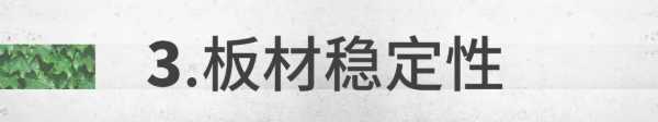 板材网