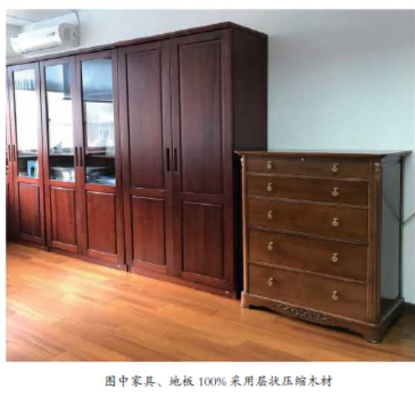 板材网