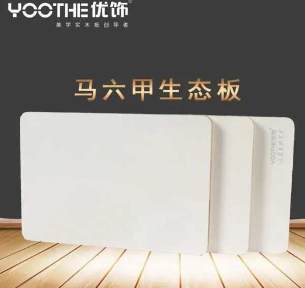 板材网