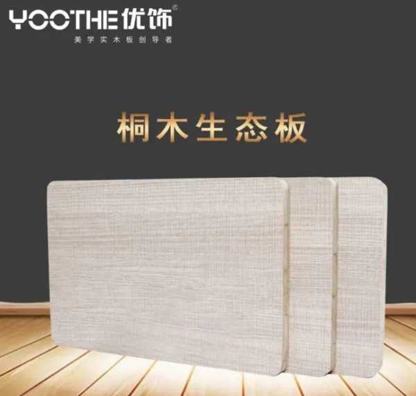 板材网