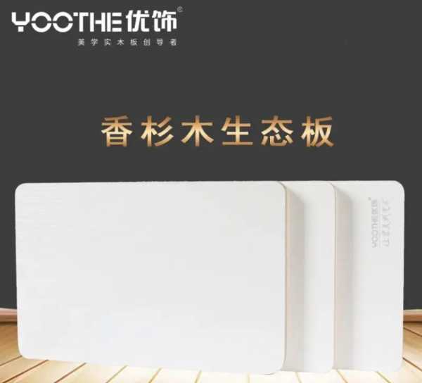 板材网