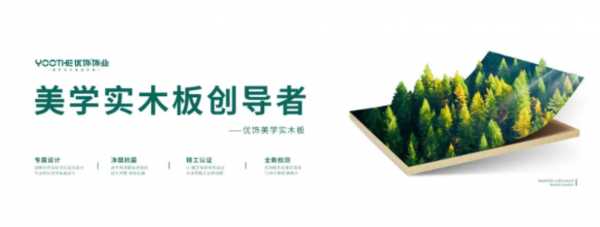 板材网