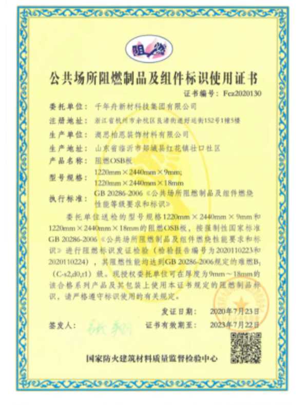 板材网