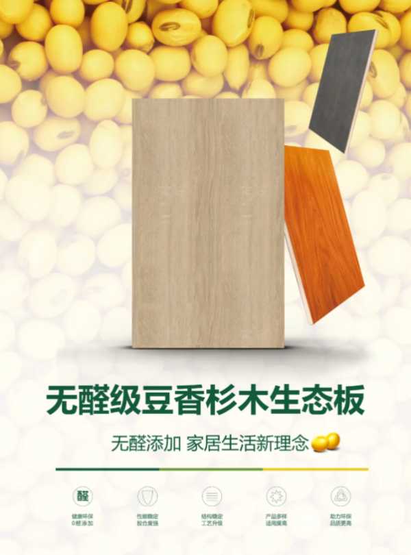 板材网