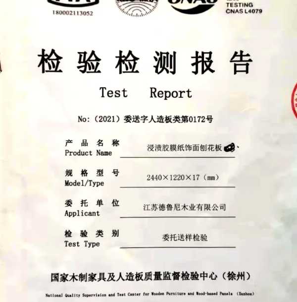板材网