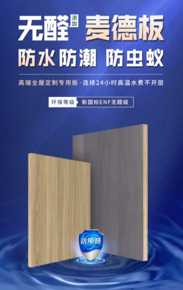 板材网