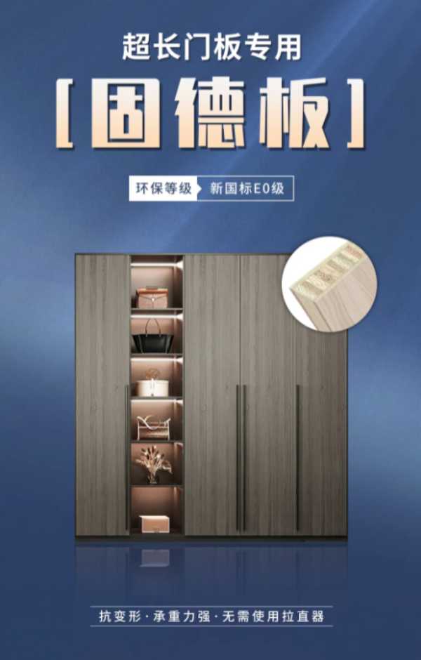 板材网